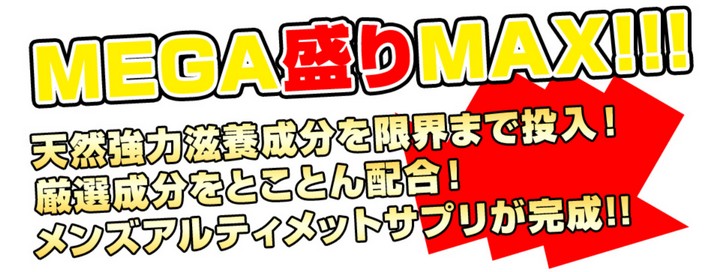 ヴァルアックスの効果について